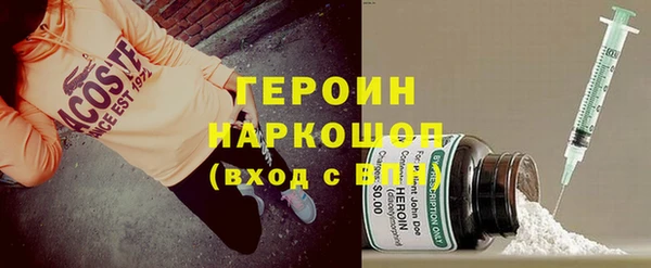 COCAINE Богородицк