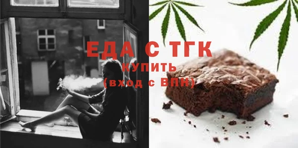 COCAINE Богородицк