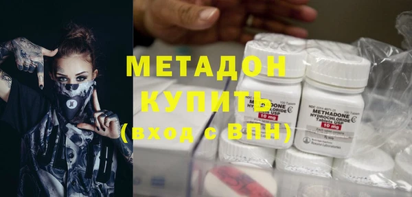 COCAINE Богородицк