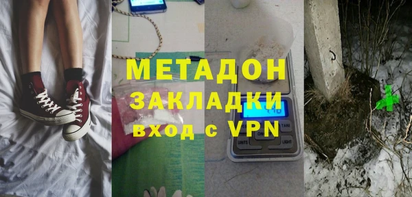 COCAINE Богородицк