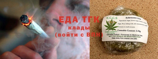 COCAINE Богородицк