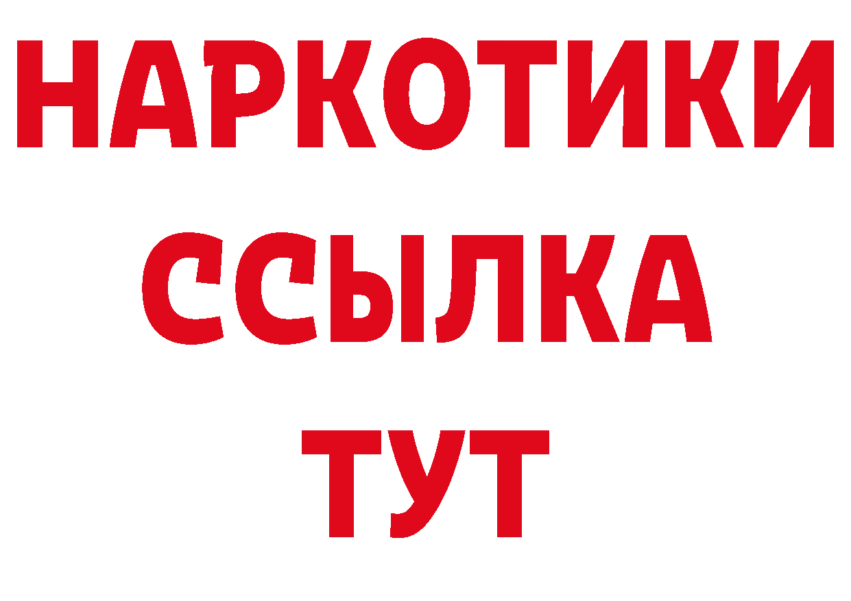 Продажа наркотиков дарк нет состав Котово