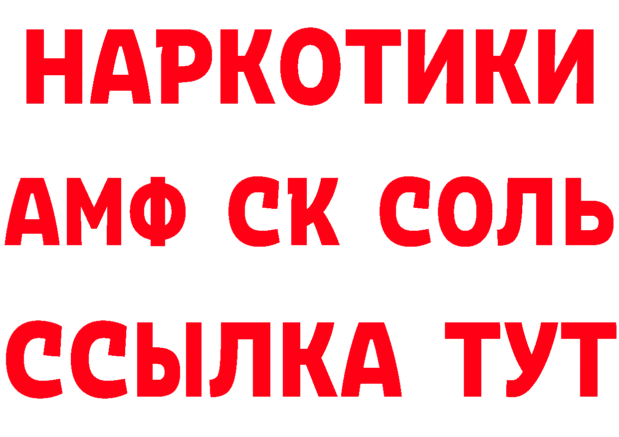 Печенье с ТГК марихуана как войти дарк нет гидра Котово