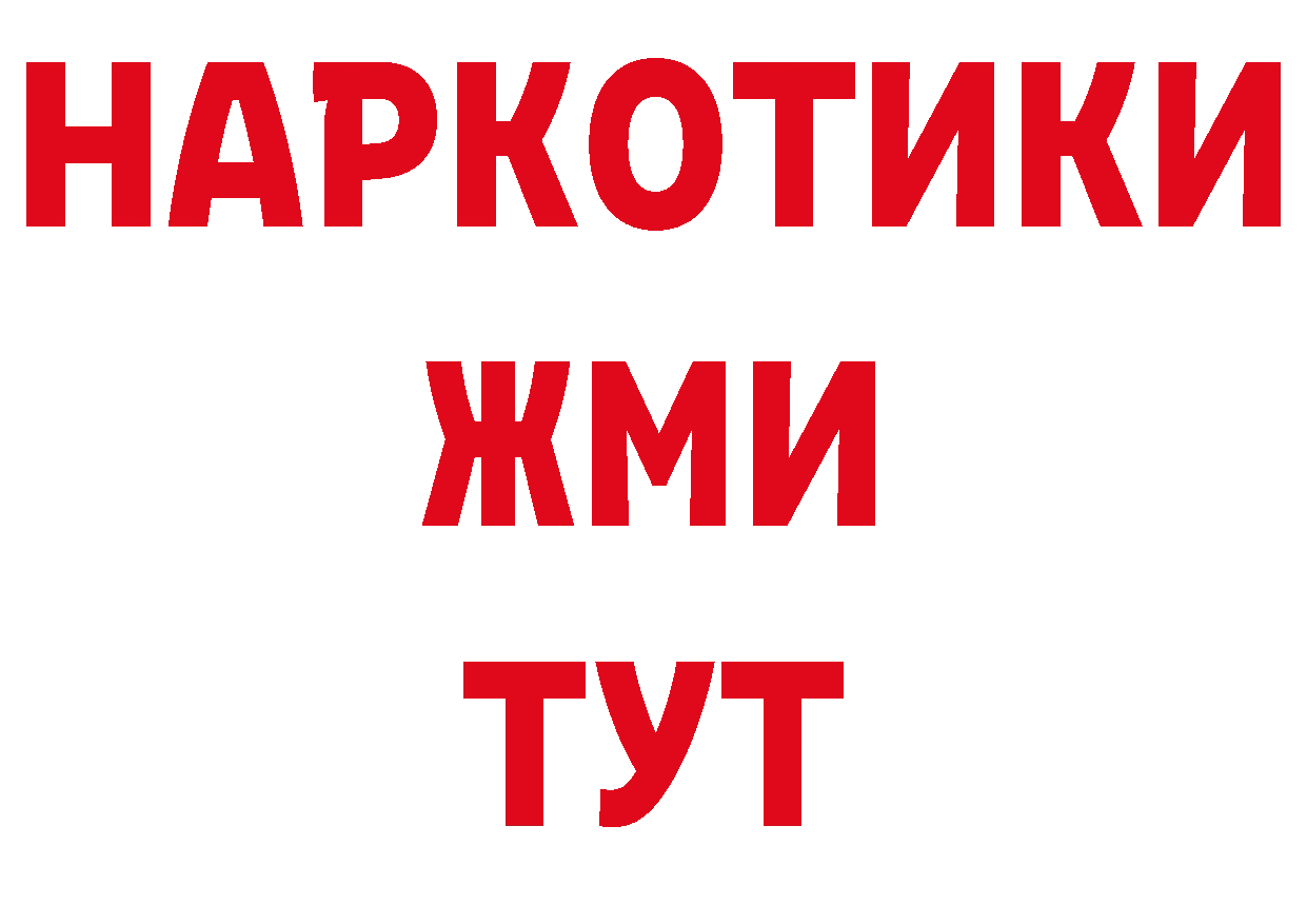 МЕТАМФЕТАМИН пудра ССЫЛКА сайты даркнета ОМГ ОМГ Котово